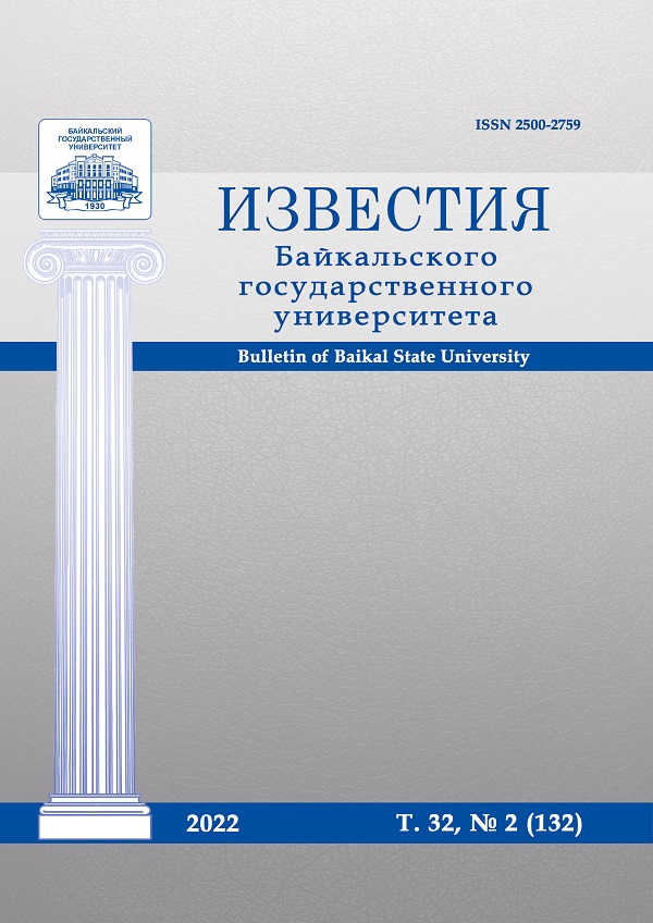 ИЗВЕСТИЯ БГУ